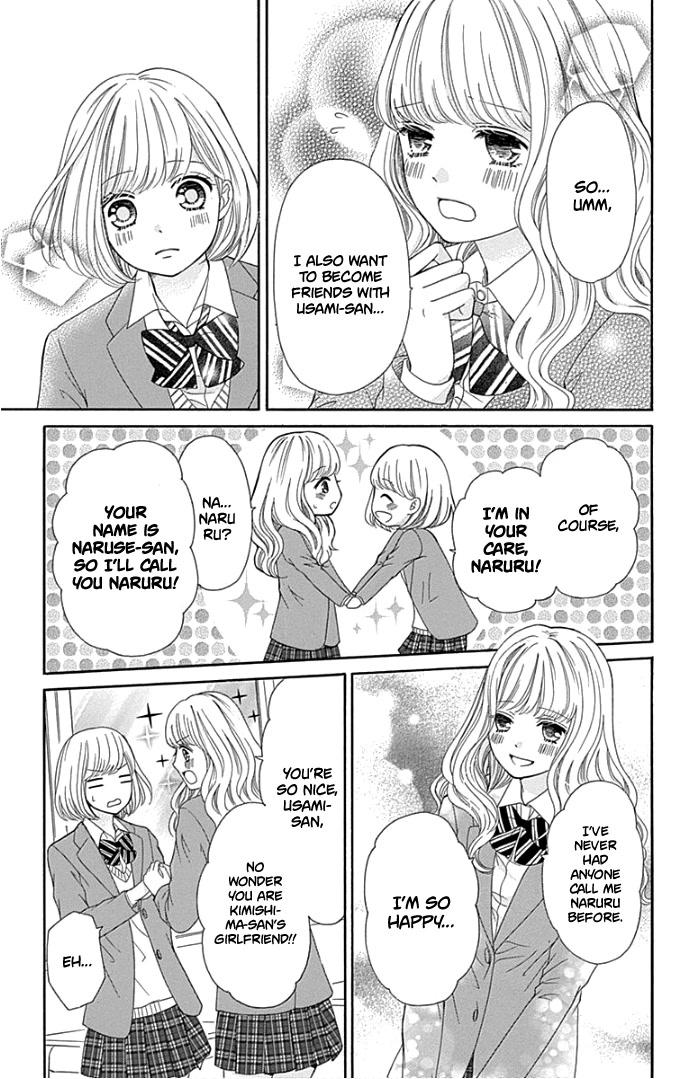 Furuya-sensei wa An-chan no Mono Chapter 17 page 30 - Chapter 17