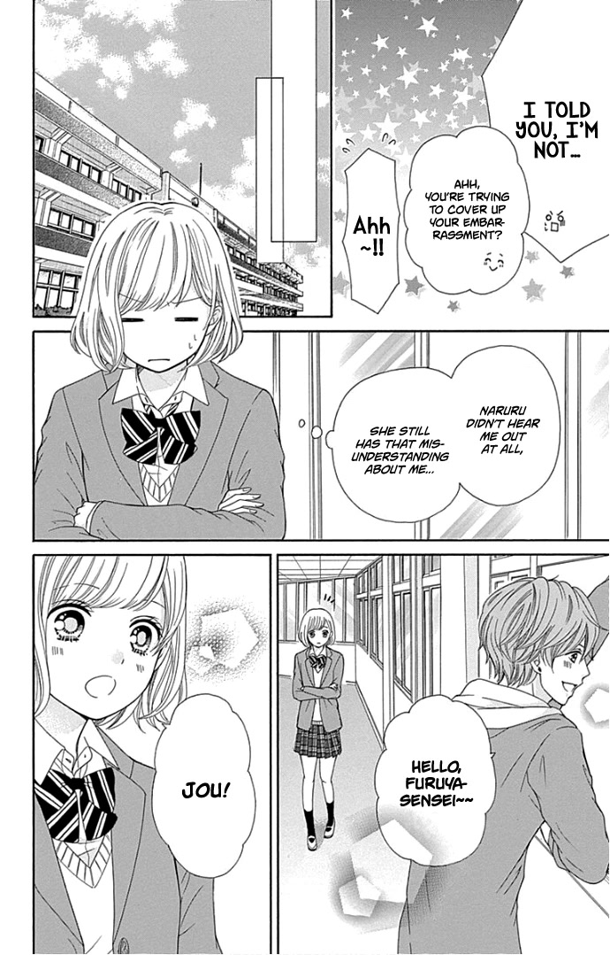 Furuya-sensei wa An-chan no Mono Chapter 17 page 31 - Chapter 17