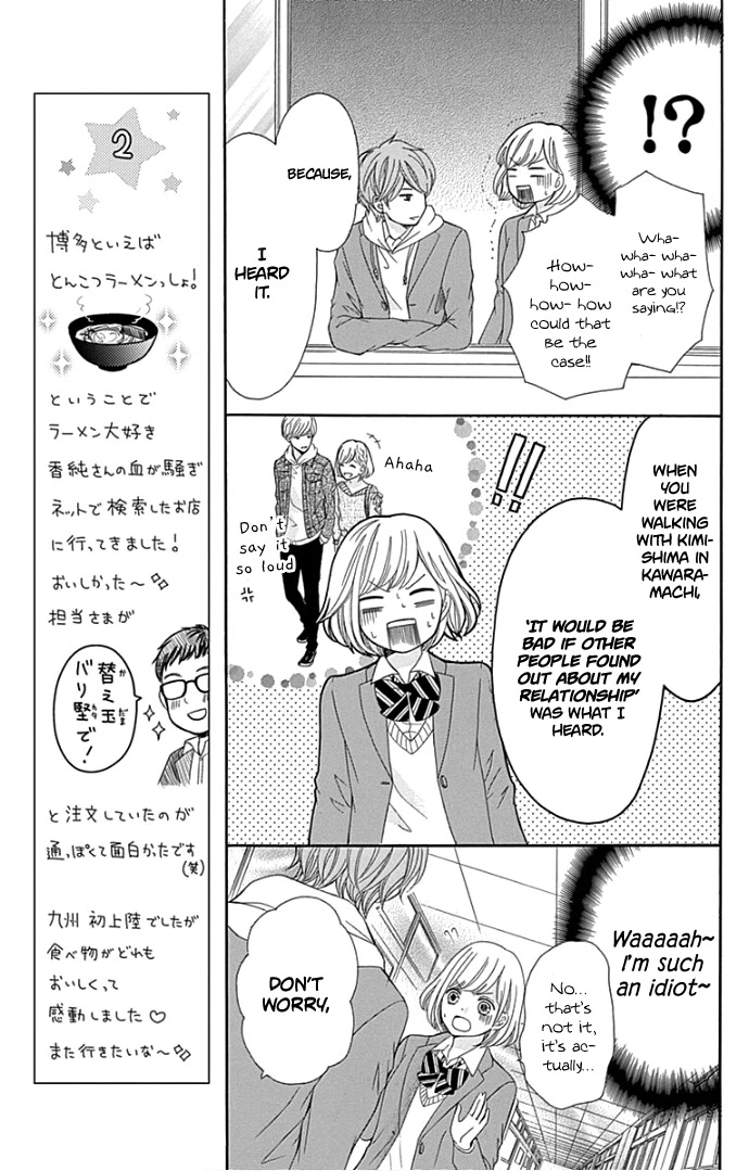 Furuya-sensei wa An-chan no Mono Chapter 17 page 34 - Chapter 17