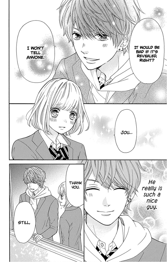 Furuya-sensei wa An-chan no Mono Chapter 17 page 35 - Chapter 17
