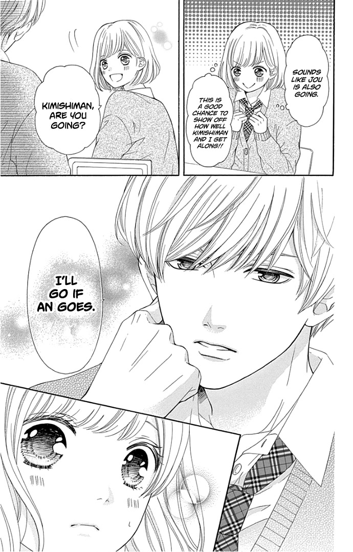 Furuya-sensei wa An-chan no Mono Chapter 18 page 16 - Chapter 18