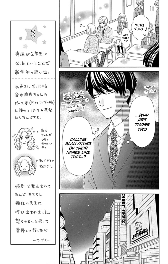 Furuya-sensei wa An-chan no Mono Chapter 18 page 18 - Chapter 18