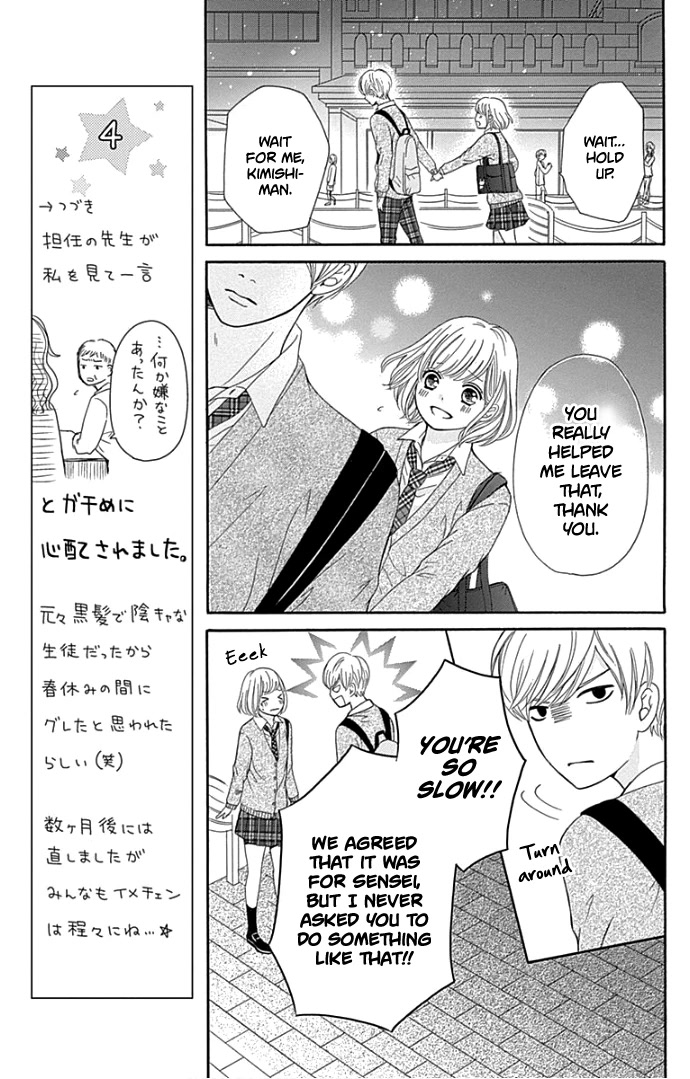 Furuya-sensei wa An-chan no Mono Chapter 18 page 28 - Chapter 18