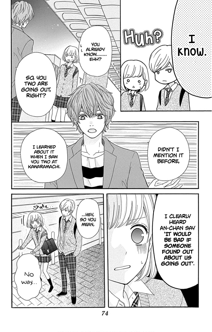 Furuya-sensei wa An-chan no Mono Chapter 18 page 31 - Chapter 18