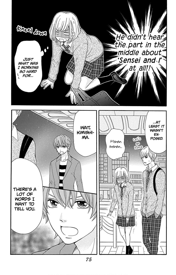 Furuya-sensei wa An-chan no Mono Chapter 18 page 32 - Chapter 18