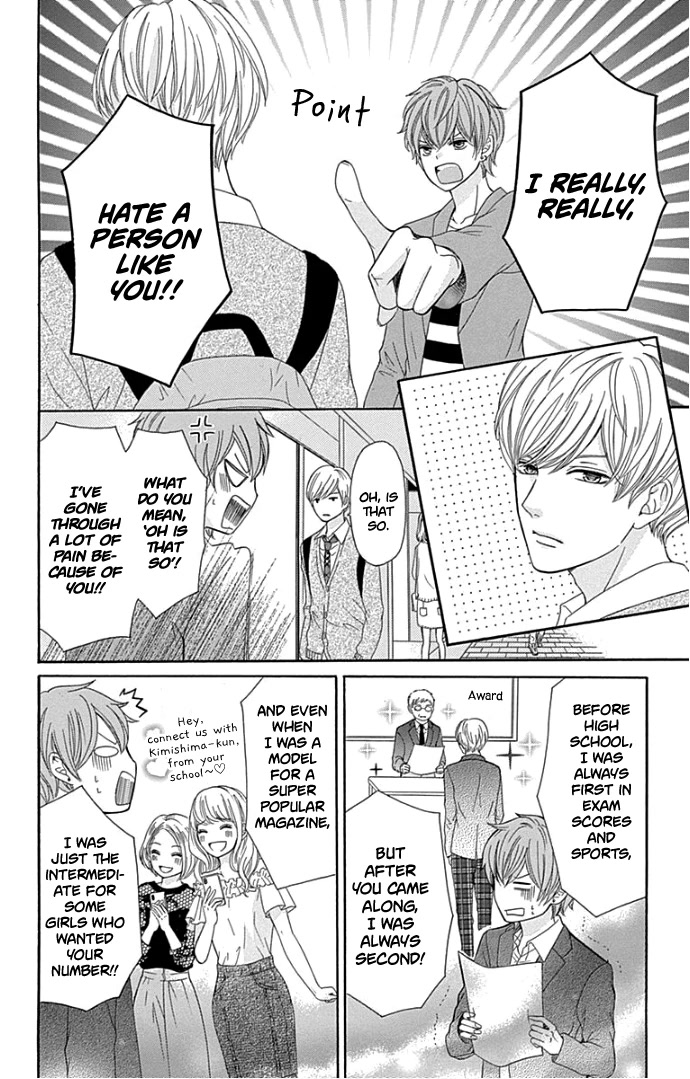 Furuya-sensei wa An-chan no Mono Chapter 18 page 33 - Chapter 18