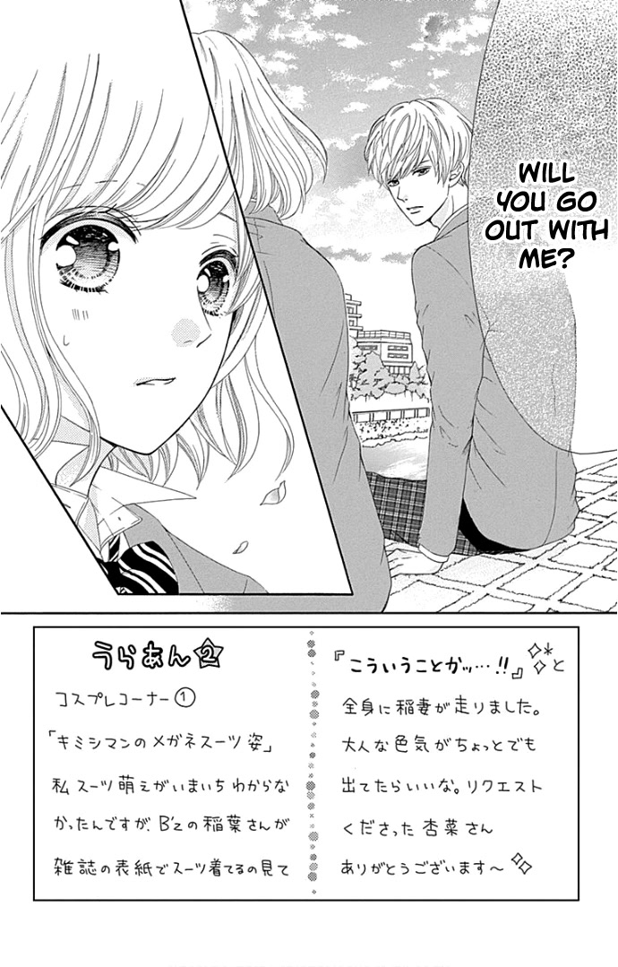 Furuya-sensei wa An-chan no Mono Chapter 18 page 5 - Chapter 18