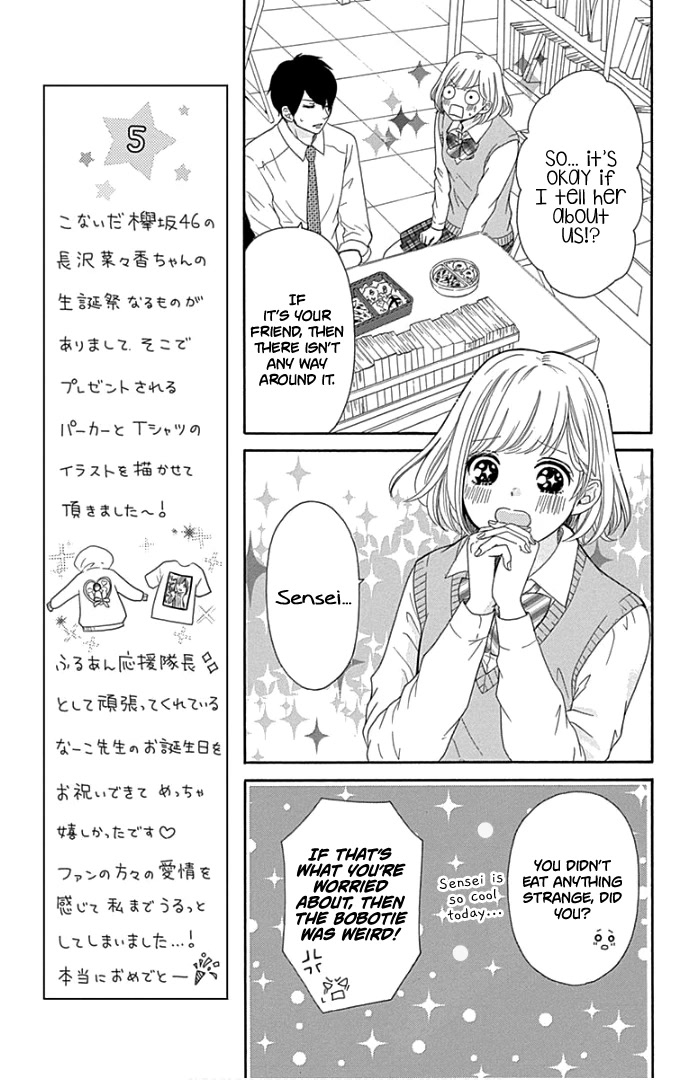 Furuya-sensei wa An-chan no Mono Chapter 19 page 10 - Chapter 19