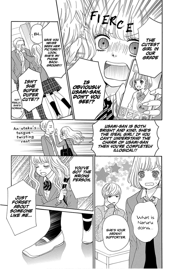 Furuya-sensei wa An-chan no Mono Chapter 19 page 14 - Chapter 19