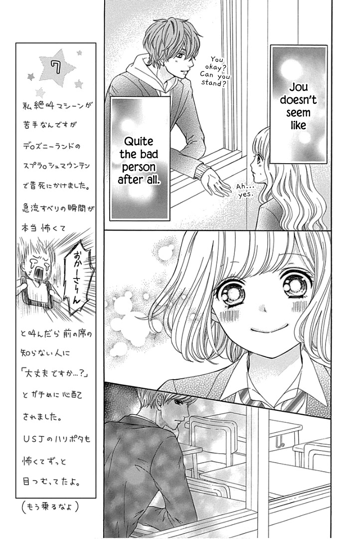 Furuya-sensei wa An-chan no Mono Chapter 19 page 18 - Chapter 19