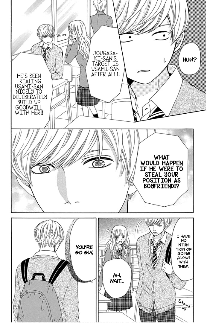 Furuya-sensei wa An-chan no Mono Chapter 19 page 21 - Chapter 19