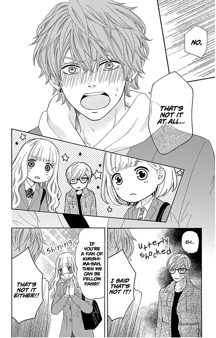 Furuya-sensei wa An-chan no Mono Chapter 19 page 39 - Chapter 19