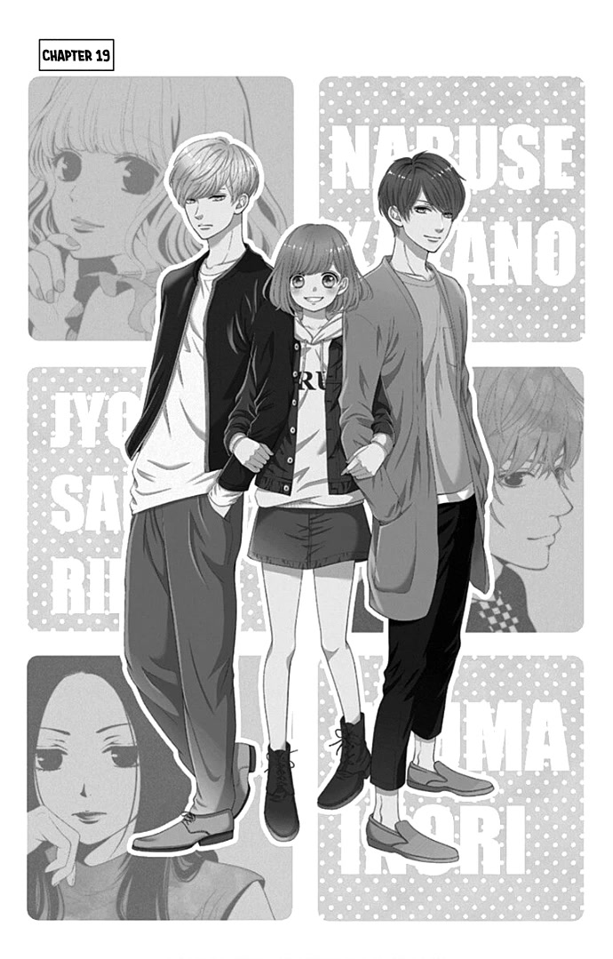 Furuya-sensei wa An-chan no Mono Chapter 19 page 4 - Chapter 19