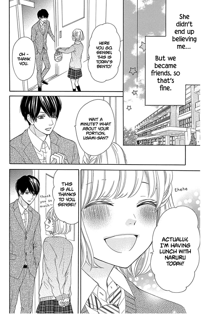 Furuya-sensei wa An-chan no Mono Chapter 19 page 43 - Chapter 19