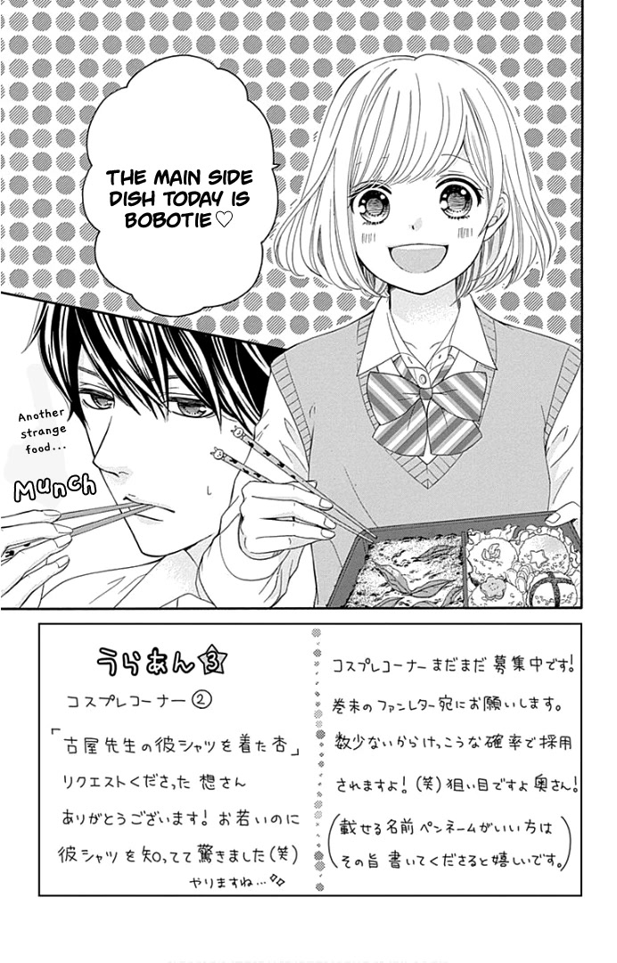 Furuya-sensei wa An-chan no Mono Chapter 19 page 6 - Chapter 19