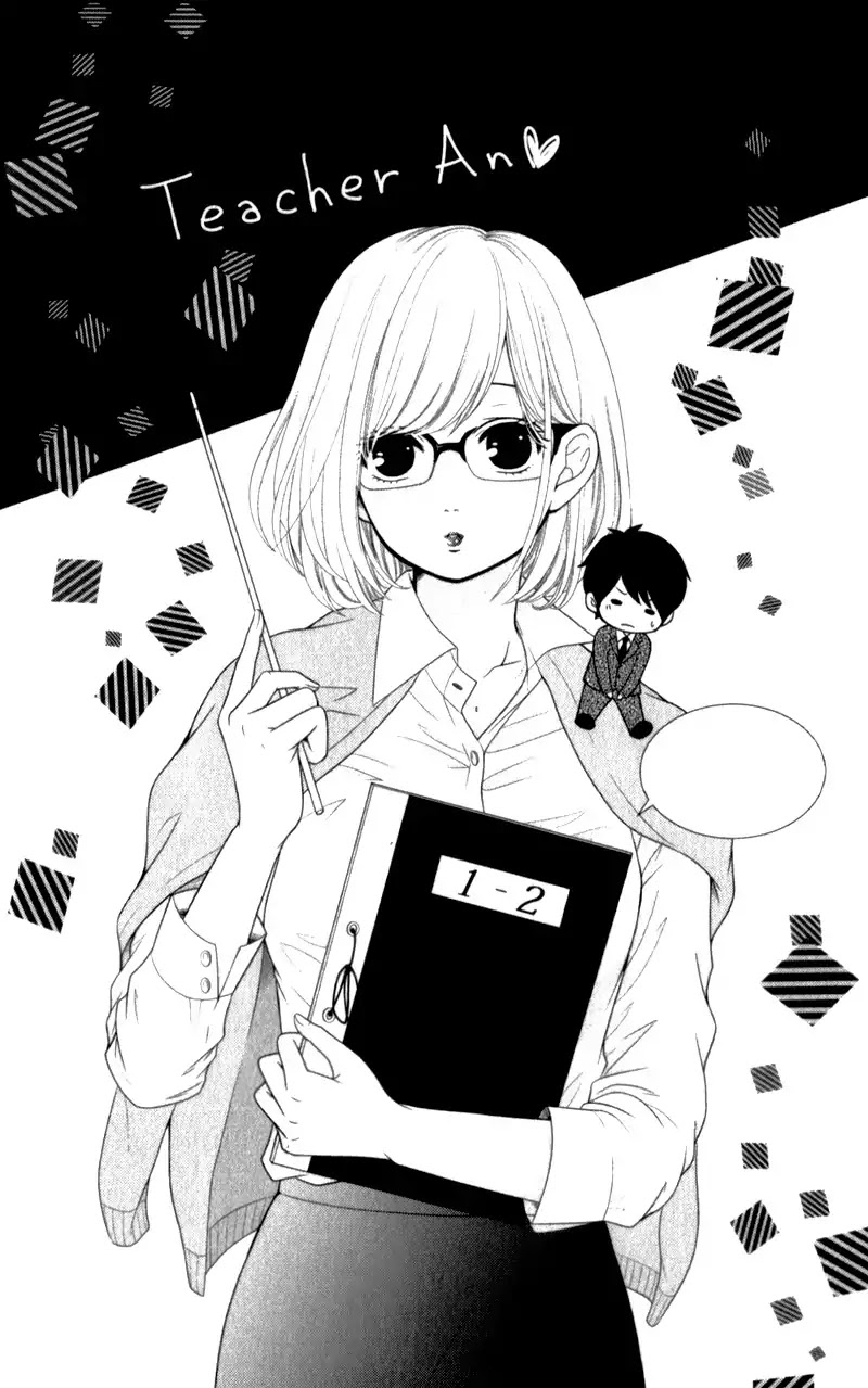Furuya-sensei wa An-chan no Mono Chapter 2 page 6 - Chapter 2