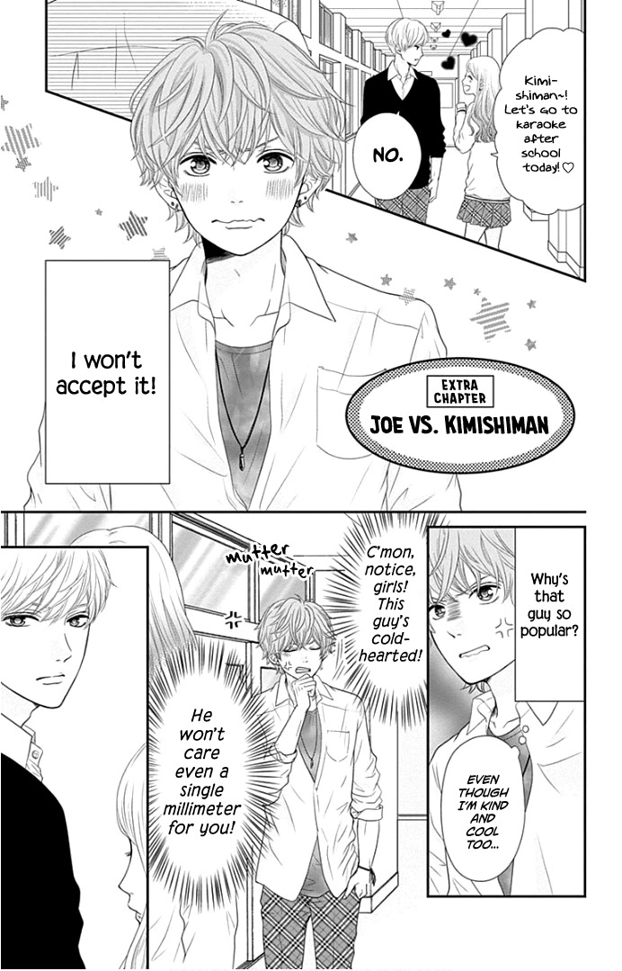 Furuya-sensei wa An-chan no Mono Chapter 20.5 page 3 - Chapter 20.5
