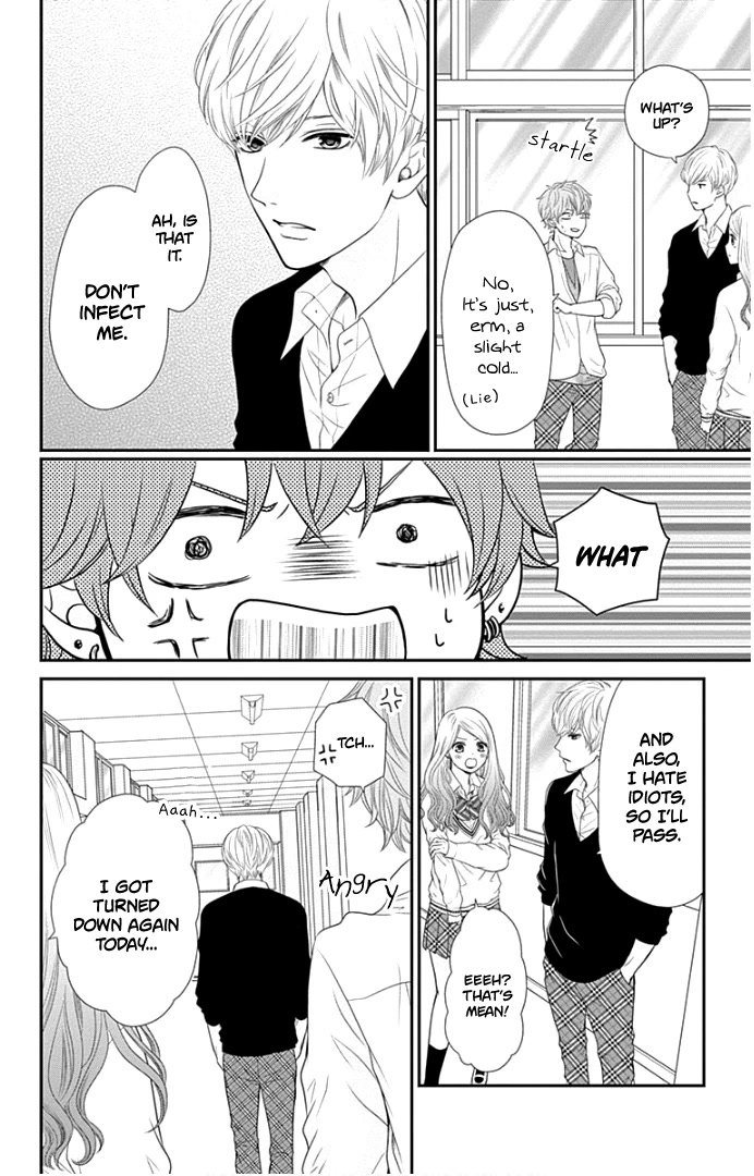 Furuya-sensei wa An-chan no Mono Chapter 20.5 page 4 - Chapter 20.5