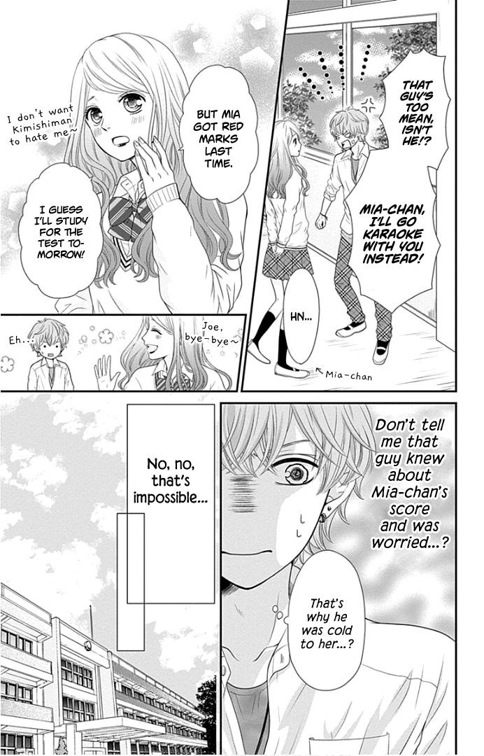 Furuya-sensei wa An-chan no Mono Chapter 20.5 page 5 - Chapter 20.5