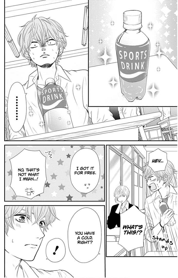 Furuya-sensei wa An-chan no Mono Chapter 20.5 page 6 - Chapter 20.5