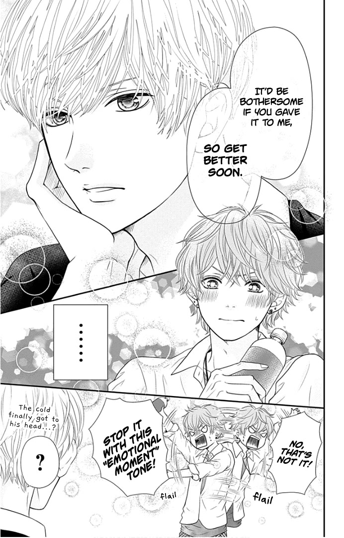 Furuya-sensei wa An-chan no Mono Chapter 20.5 page 7 - Chapter 20.5