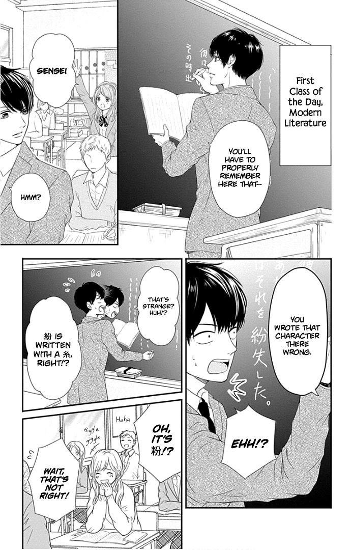 Furuya-sensei wa An-chan no Mono Chapter 20 page 16 - Chapter 20