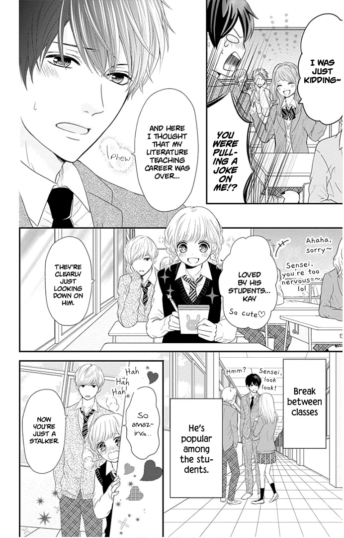 Furuya-sensei wa An-chan no Mono Chapter 20 page 17 - Chapter 20