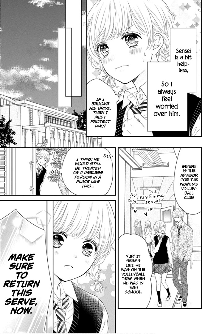 Furuya-sensei wa An-chan no Mono Chapter 20 page 20 - Chapter 20