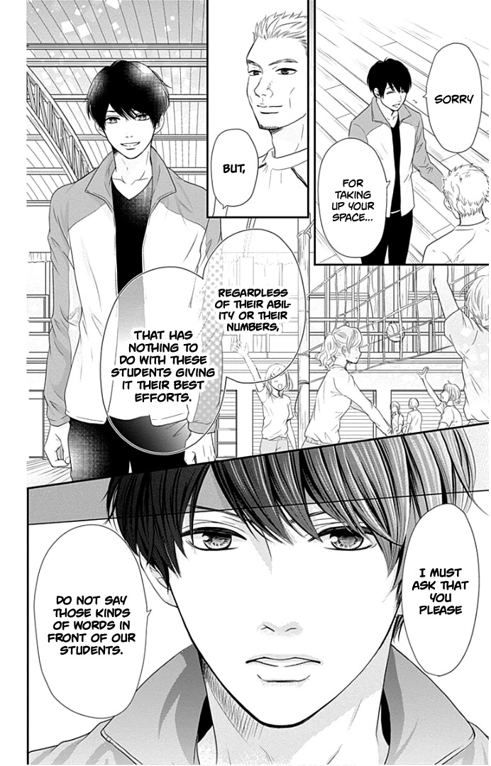 Furuya-sensei wa An-chan no Mono Chapter 20 page 23 - Chapter 20