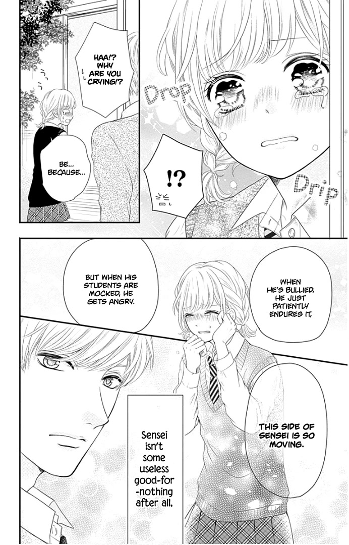 Furuya-sensei wa An-chan no Mono Chapter 20 page 25 - Chapter 20