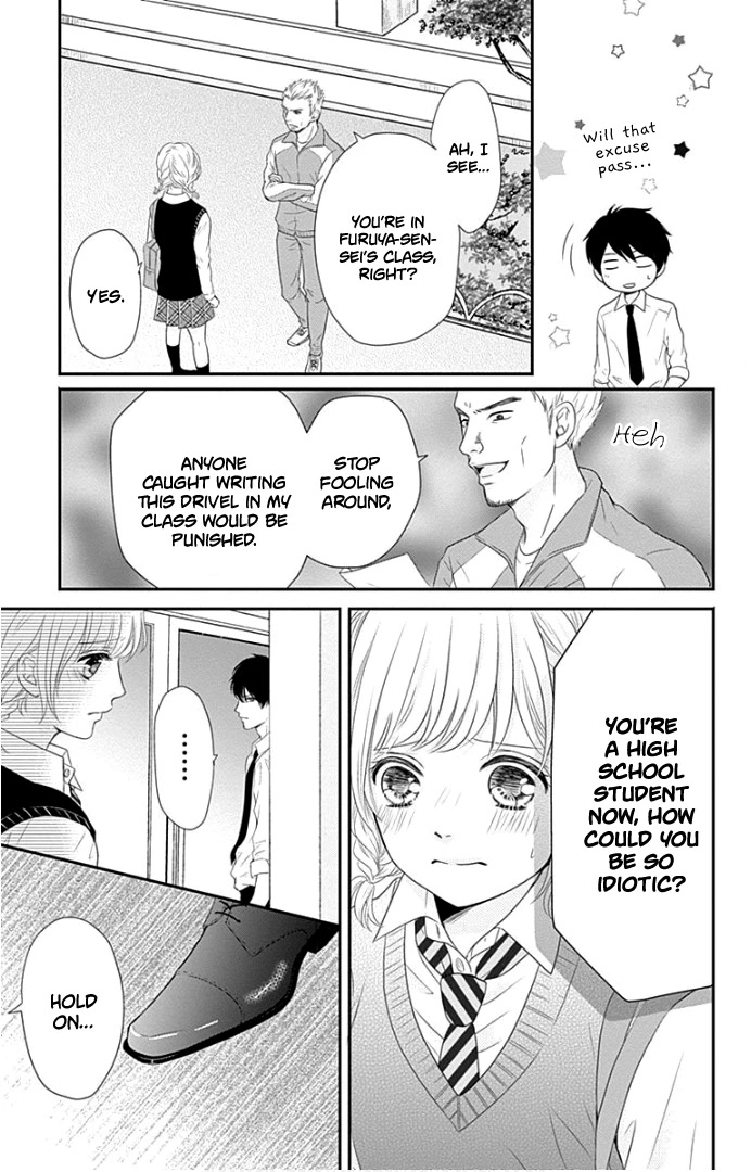 Furuya-sensei wa An-chan no Mono Chapter 20 page 28 - Chapter 20