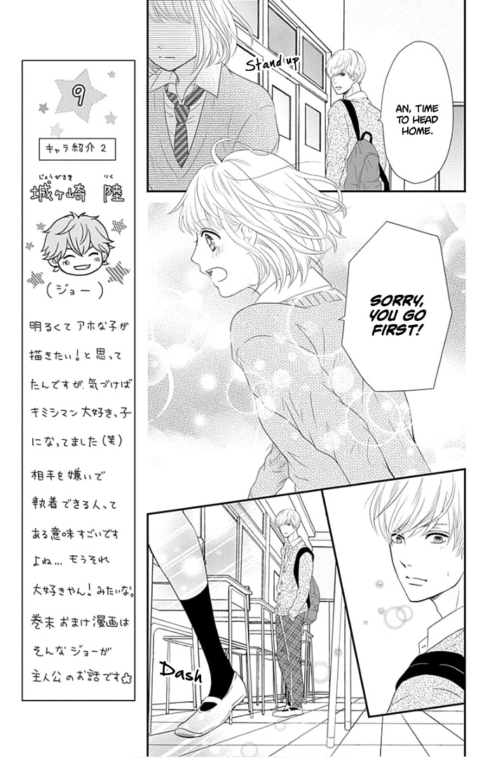 Furuya-sensei wa An-chan no Mono Chapter 20 page 36 - Chapter 20