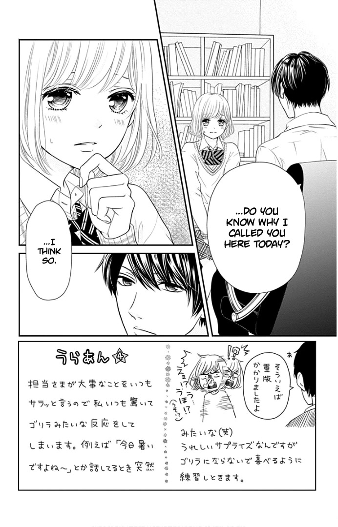 Furuya-sensei wa An-chan no Mono Chapter 20 page 5 - Chapter 20