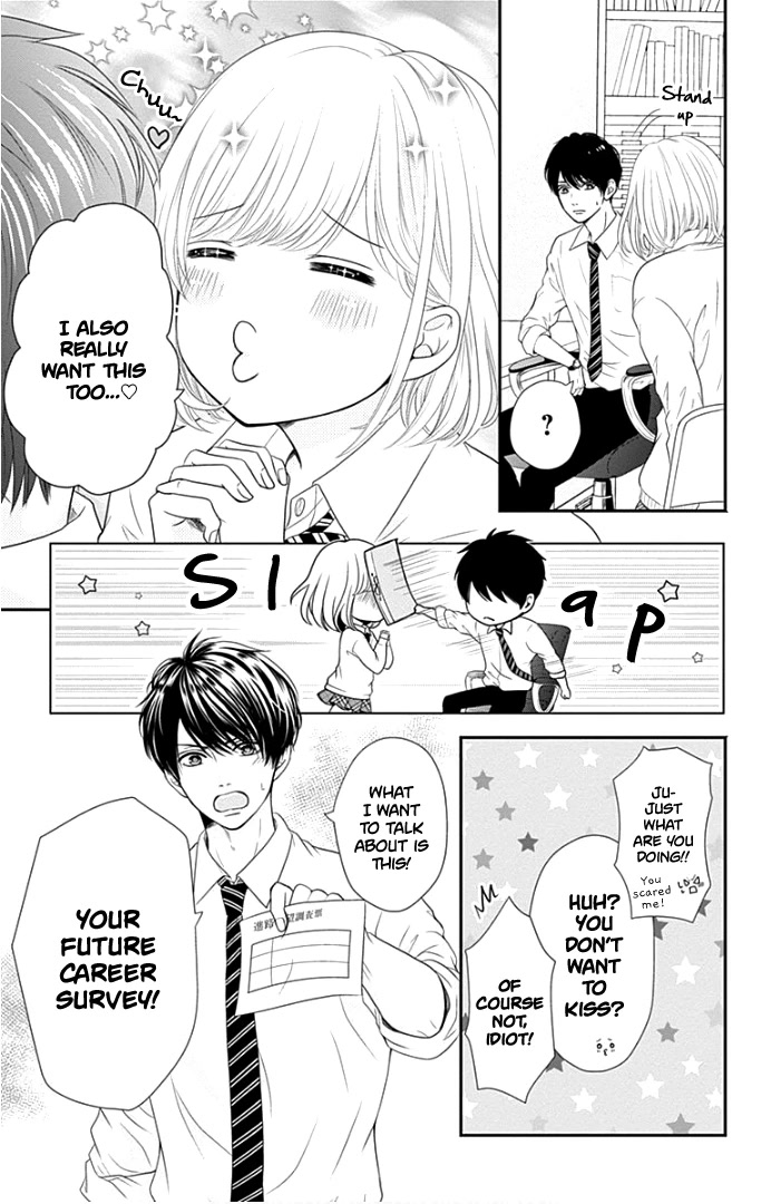 Furuya-sensei wa An-chan no Mono Chapter 20 page 6 - Chapter 20