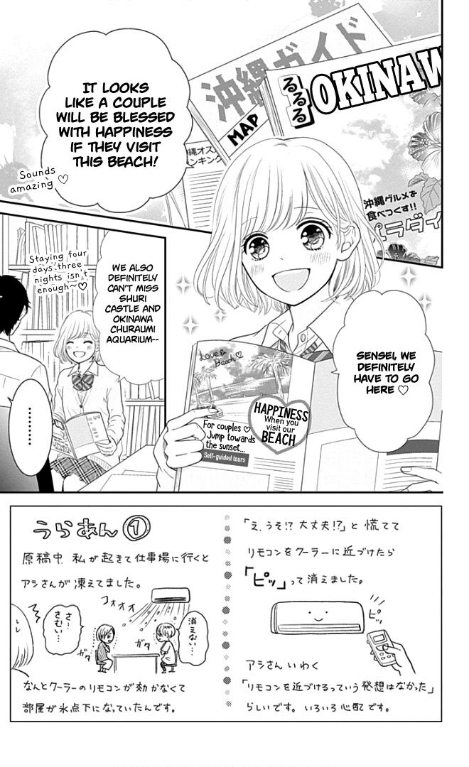 Furuya-sensei wa An-chan no Mono Chapter 21 page 10 - Chapter 21