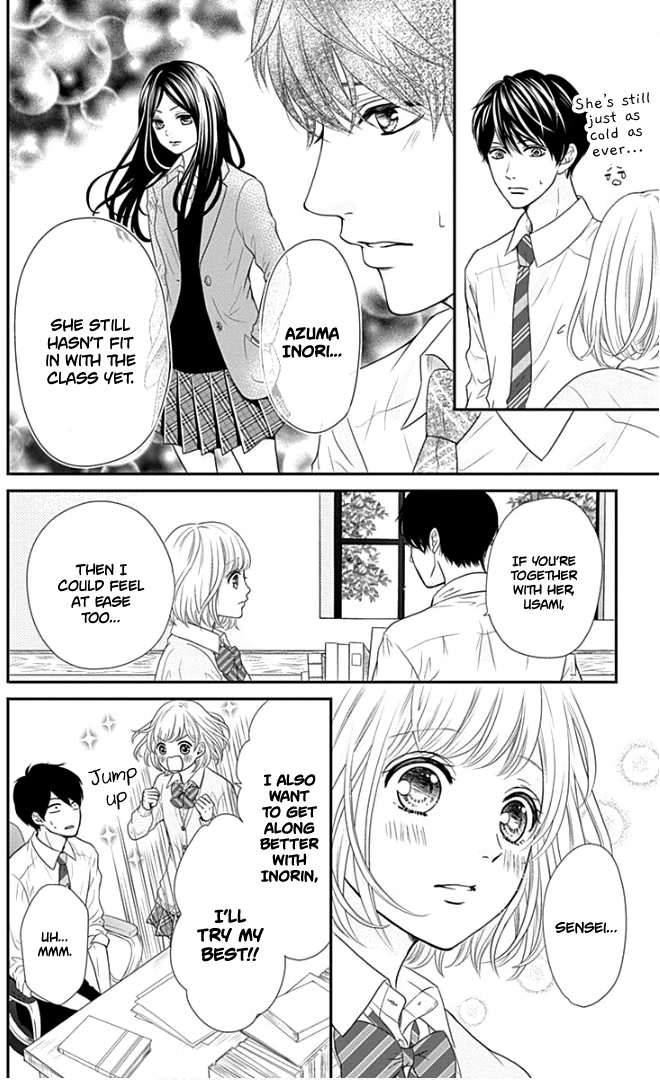 Furuya-sensei wa An-chan no Mono Chapter 21 page 13 - Chapter 21