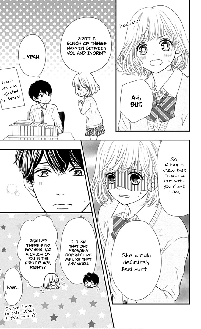 Furuya-sensei wa An-chan no Mono Chapter 21 page 14 - Chapter 21