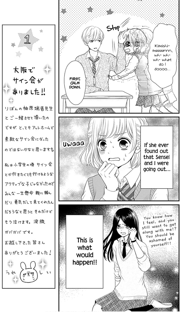 Furuya-sensei wa An-chan no Mono Chapter 21 page 20 - Chapter 21