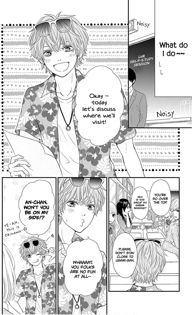 Furuya-sensei wa An-chan no Mono Chapter 21 page 21 - Chapter 21