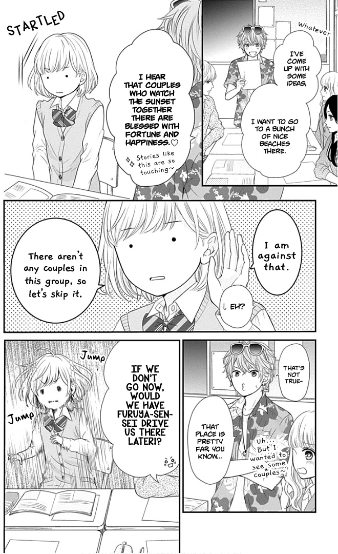 Furuya-sensei wa An-chan no Mono Chapter 21 page 23 - Chapter 21