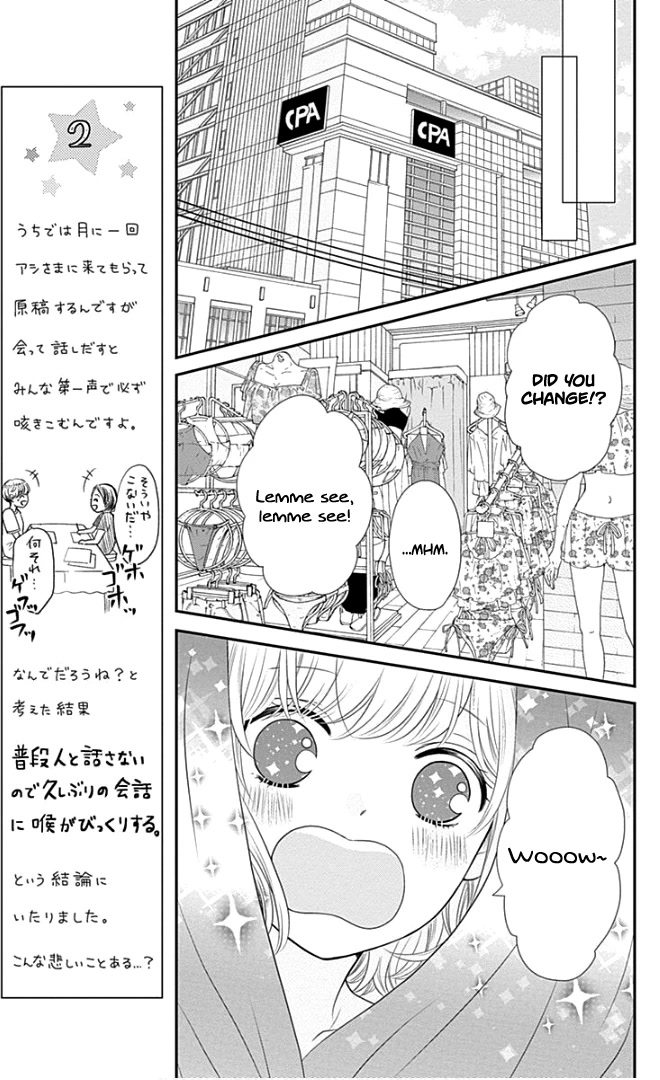 Furuya-sensei wa An-chan no Mono Chapter 21 page 26 - Chapter 21