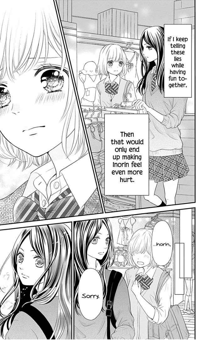 Furuya-sensei wa An-chan no Mono Chapter 21 page 32 - Chapter 21