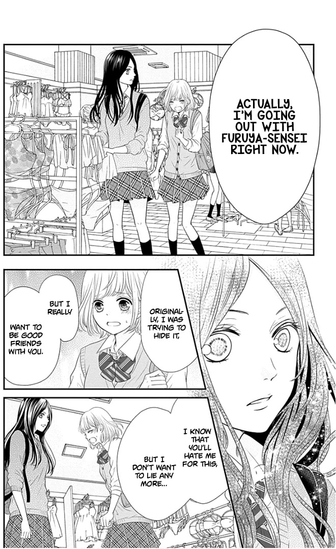 Furuya-sensei wa An-chan no Mono Chapter 21 page 33 - Chapter 21