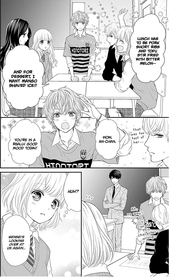Furuya-sensei wa An-chan no Mono Chapter 21 page 39 - Chapter 21