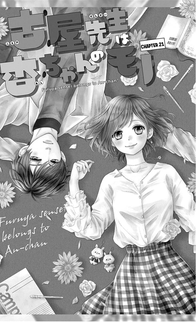 Furuya-sensei wa An-chan no Mono Chapter 21 page 8 - Chapter 21