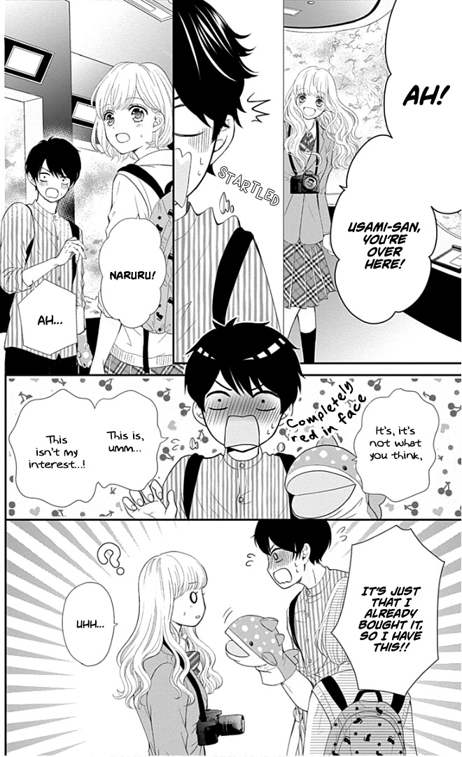 Furuya-sensei wa An-chan no Mono Chapter 22 page 19 - Chapter 22