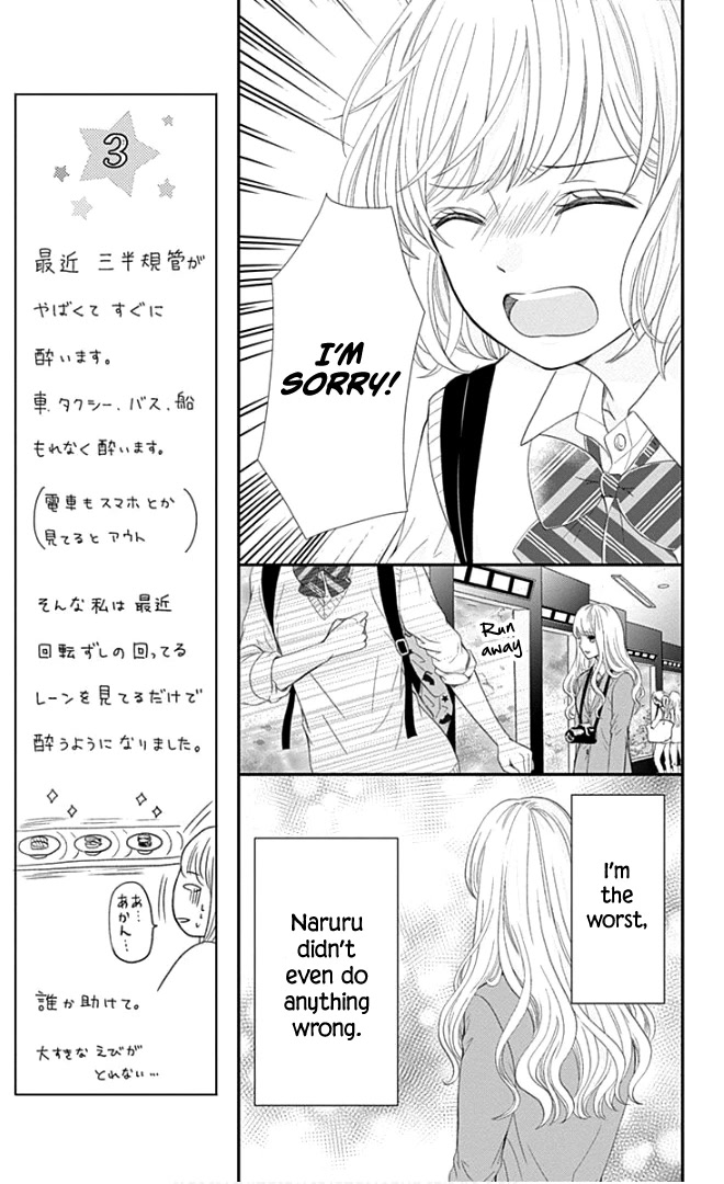 Furuya-sensei wa An-chan no Mono Chapter 22 page 22 - Chapter 22