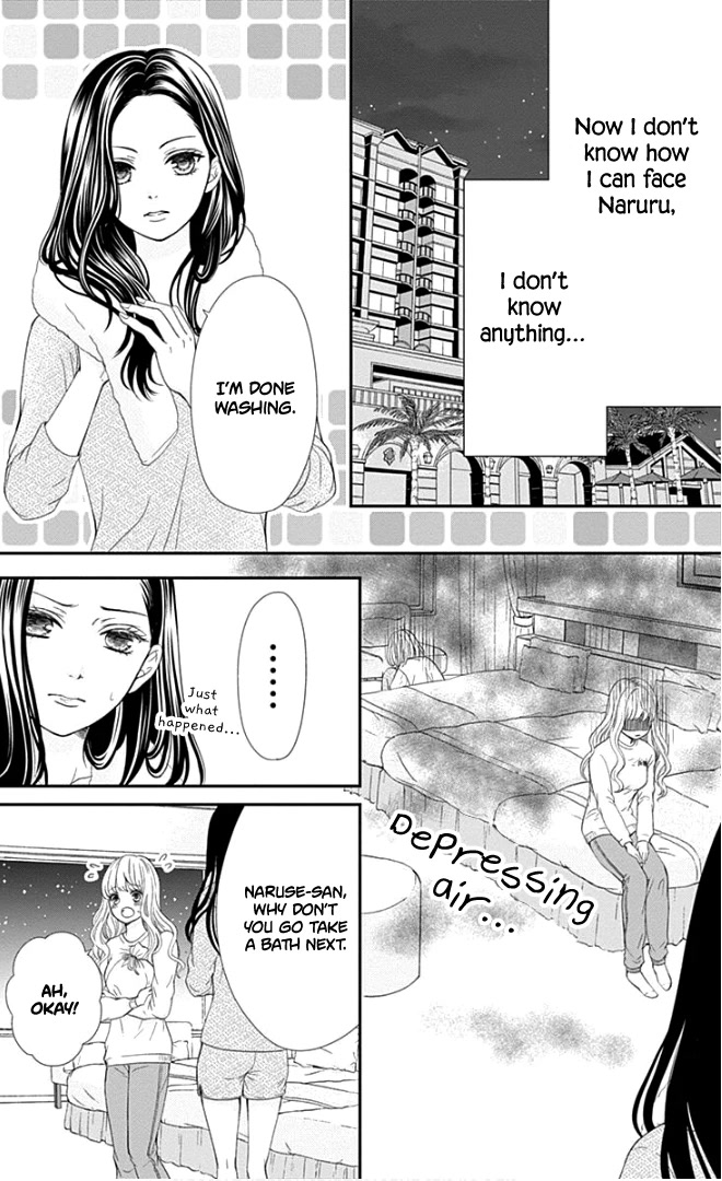 Furuya-sensei wa An-chan no Mono Chapter 22 page 23 - Chapter 22