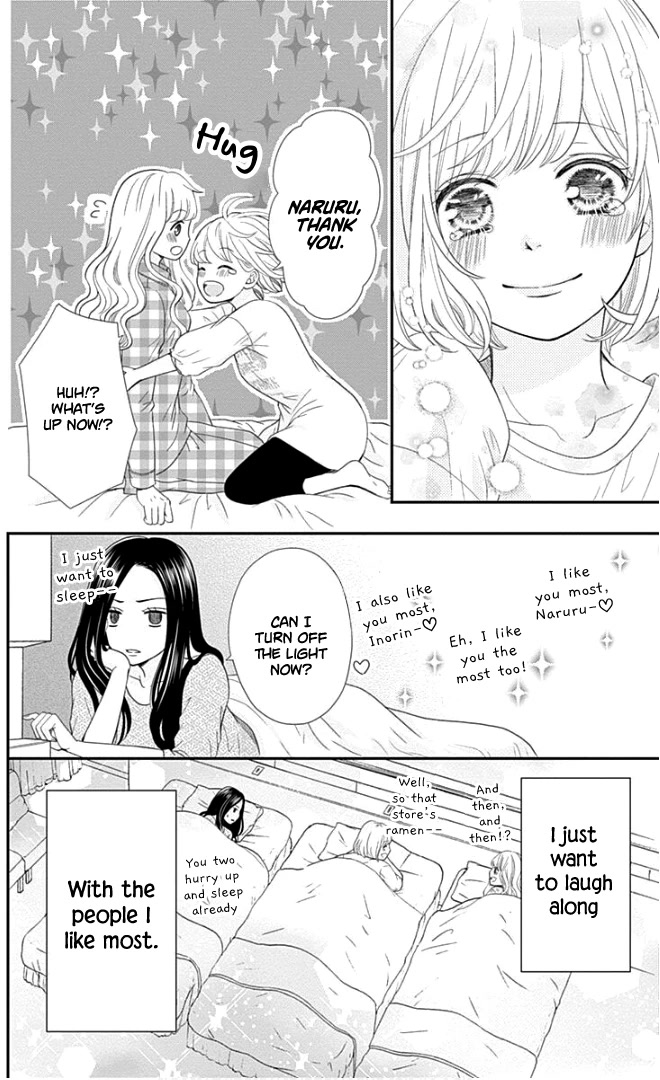 Furuya-sensei wa An-chan no Mono Chapter 22 page 33 - Chapter 22