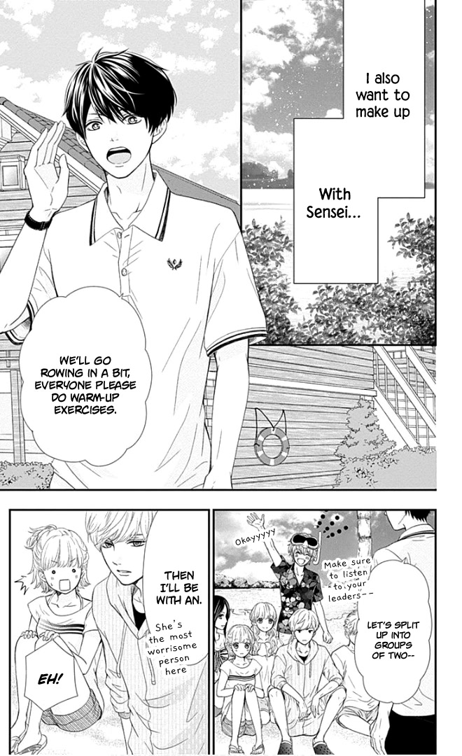 Furuya-sensei wa An-chan no Mono Chapter 22 page 34 - Chapter 22